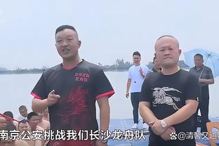 帕罗洛：马洛塔就是国米的保证 小图拉姆完美契合国米的战术体系