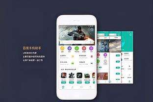 雷竞技提款快呀截图1