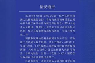 江南娱乐平台注册官网截图2